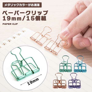 Nbv [ Nbv 19mm 15g y[p[Nbv  ސ Vv ^bN pi ItBX 