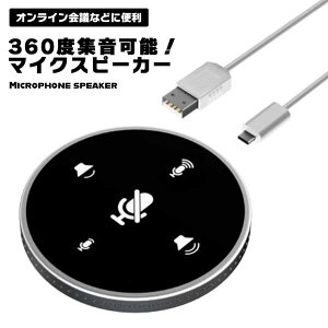 }CN Xs[J[ usb 360° c [g ItBX}CN dbc}CN rfIc USB}CN }`vC[rfI Z~i[ ݑΖ 