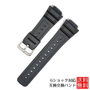 yz G-ShockΉ poh Vo[ ubN GVbN G-Shock xg ݊ oh ւxg xg DW-5600 DW-6900 16mm Ή ėp rv pxg  VbN 