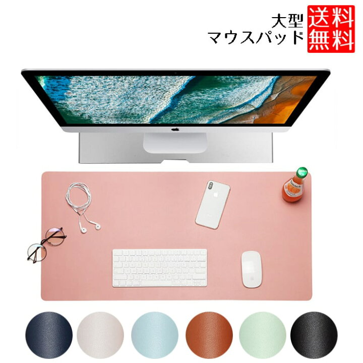 楽天市場 マウスパッド おしゃれ 北欧 大型 マウスパッド おしゃれ 北欧 デスクマット マウスパッド おしゃれ マウス用パッド シンプル 送料無料 Lavett