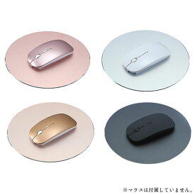 マウスパッド おしゃれ 両面 かわいい 円形 金属製 高級感 手首 マウスパッド おしゃれ 両面 疲労 清潔感 PC 送料無料