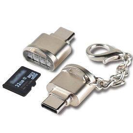 カードリーダー typec mciroSD OTG アダプター カードリーダー typec 高速転送 カードリーダー typec mciroSD ストラップ取付穴付き 送料無料