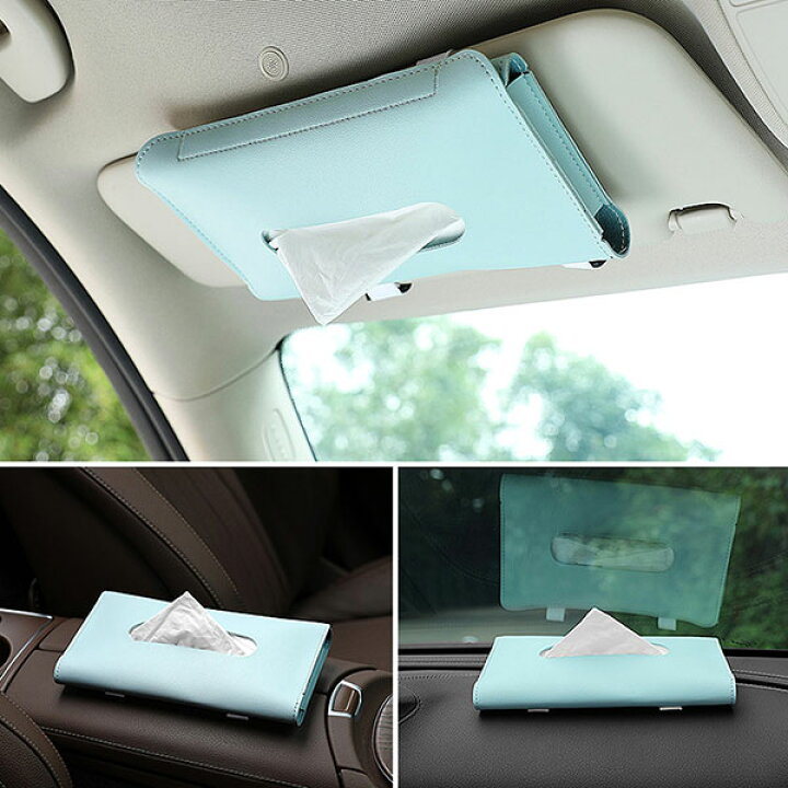楽天市場 送料無料 吊り下げティッシュケース 車用 ティッシュ ケース ホルダー ティッシュケース ティッシュボックス かわいい お洒落 便利 吊り下げ 吊り下げタイプ サンバイザー おしゃれ 収納 インテリア 車 カー カー用品 車用品 Lavett 楽天市場 送料無料 吊り下げティッシュケース 車用 ティッシュ ケース ホルダー ティッシュケース ティッシュボックス かわいい お洒落 便利 吊り下げ 吊り下げタイプ サンバイザー おしゃれ 収納 インテリア 車 カー カー用品 車用品 Lavett