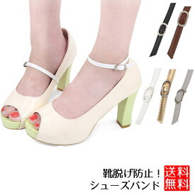楽天市場 ストラップ 靴ケア用品 アクセサリー 靴 の通販 楽天市場 ストラップ 靴ケア用品 アクセサリー 靴 の通販
