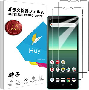 Xperia 10 II ガラスフイルム SO-41A SOV43 フイルム 2枚セッ 日本旭硝子製 強化ガラス 液晶 保護フィルム 貼り付け簡単 硬度9H ...