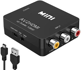 RCA to HDMI 変換コンバーター AV to HDMI変換アダプター 3色(赤 白 黄)ビデオ avケーブル to hdmi 変換ケーブル コンポジット映...