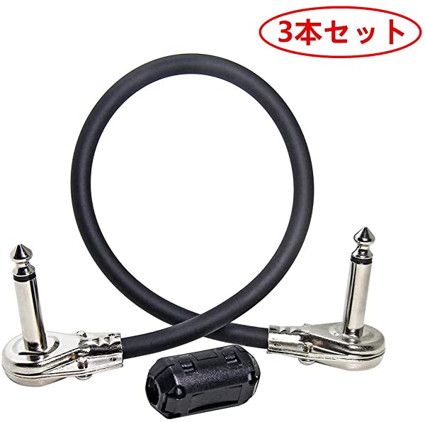 Reference Cables パッチケーブル RIC43FX L字/L字 15cm（3本セット）