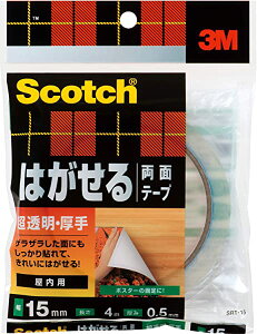 3M XRb` ͂闼ʃe[v   15mm×4m SRT-15 