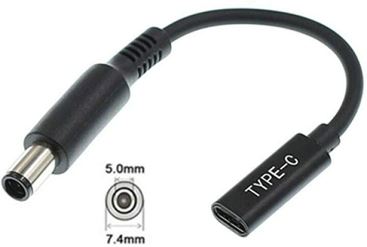 楽天市場】ノートパソコン 充電器 USB-C 変換アダプター AC 充電 