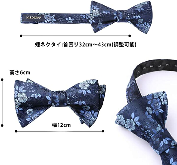 楽天市場 4 9 00 4 16 01 59限定ポイント5倍 ゴールド 蝶ネクタイ メンズ 結婚式 シルク ボウタイ 手結び蝶ネクタイ チーフ セット おしゃれ 花柄 蝶ネクタイ ブランド プレゼント 送料無料 Lavett