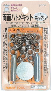  ngLbg 4mm jbP 12g 51291