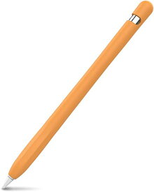 Apple Pencil 第1世代 シリコン 保護ケース Apple Pencil 初代に適用 (オレンジ) 送料無料
