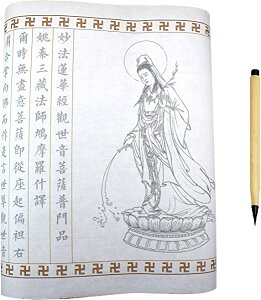 ʌop Ȃ菑 ωoƎʌoM Zbg 얳@@،o @،oi  |s2.3cm 33cm×4m