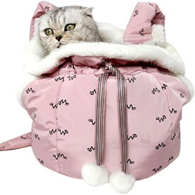 ペットスリング ペットストラップ 抱っこ紐 キャリーバッグ 寝袋 可愛い 旅行 アウトドア お出かけ 飛び出し防止 ピンク