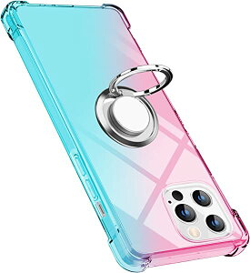 iPhone 14 Pro Max ケースリング クリア TPU シリコン リング付き 薄型 軽量 シリコン グラデーション 耐衝撃 指紋防止 360回転 車載ホルダー対応 一体型 人気 携帯カバー アイフォン14 ProMaxカバー (