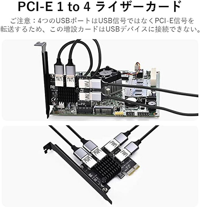 楽天市場】PCI-E 1 4 USB3.0拡張カード ビットコインマイニング 