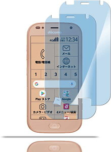 らくらくスマートフォン me F-01L ガラスフィルム F-42A 液晶保護 フィルム 保護ガラス レンズ保護フィルム 送料無料 ブルーライトカット 93% 目の疲れ軽減