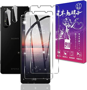 y2+2Zbgz Xperia1 II KXtB 2 + YtB 2y{fވɎq z \ʍdx9HGNXyA 1 II SO-51A SOG01 tB KX t یtB ߗ Uh~ 3
