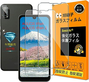 AQUOS Wish Wish 2 tB JtB KXtB KX P[X Jo[  ϋv  hw ^ t  ho hH ^ dx9H Ռz ߗ U au SHG06 A104SH SH