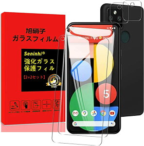 Google Pixel 5A 5G tB KXtB y2z + Yی tB y2z Ɏq dx9H 0.26 ɔ wh~ CAh~ Uh~ z  ϏՌ ߗ 炳 