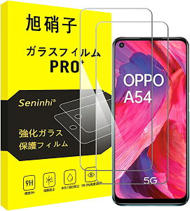 OPPO A54 5G tB [2Zbg] oppo a55s 5g KXtB au OPG02 KX t یtB dx9 H ϏՌ Uh~ \tȒP z CA[ wh~ EhGbWH 0.26
