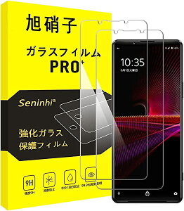 Xperia 1 IV tB [2Zbg] sony xperia1 iv KXtB SO-51C SOG06 KX GNXyA1 IV t یtB dx9 H ϏՌ Uh~ \tȒP z CA[ wh~ E