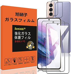 Galaxy S22 tB wF [2+2Zbg 2* KXtB + 2* YیtB ] GalaxyS22 5G SM-S9010 SC-51C SCG13 KX SC51C SC 51C یtB t KX P[X [3D Touch dx9H 0.26 