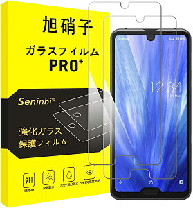 AQUOS R3 SH-04L SHV44 tB KXtB KX t یtB [2Zbg] ϏՌ Uh~ \tȒP z CA[ wh~ EhGbWH 0.26mm  3D Tou