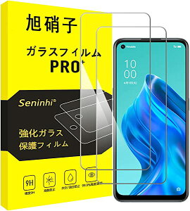 【2枚セット】 OPPO Reno5 A フィルム oppo reno5 a ガラスフィルム 強化ガラス 液晶 保護フィルム 硬度9 H 耐衝撃 飛散防止 貼り付け簡単 自動吸着 気泡ゼロ 指紋防止 ラウンドエッジ加工 超薄0.26mm