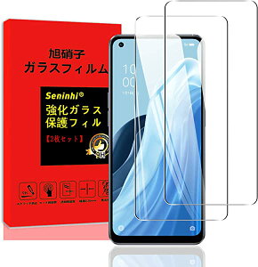 【2枚セット】 OPPO Reno7 A フィルム ガラスフィルム さらさら 液晶保護 ガラス 旭硝子製 OPG04 強化ガラス 高硬度9H 極薄 指紋防止 気泡防止 飛散防止 自動吸着 撥油性 耐衝撃 高透過率 oppo reno7 a