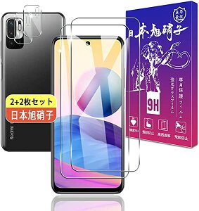 y2+2Zbgzxiaomi Redmi Note 10 JE XIG02 / Redmi Note 10T KXtB 2 + YtB 2y{fވɎq z \ʍdx9HRedmi Note 10 JE XIG02 / Note 10T tB KX t یtB