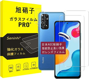 Redmi Note 11 �t�B���� + �����Y�t�B���� �w��F�� [2+2�Z�b�g] �K���X�t�B���� �����K���X �t�� �ی�t�B���� �d�x9H �ϏՌ� ��U�h�~ �\��t���ȒP �����z�� �C�A�[�� �w��h�~ ���E���h�G�b�W