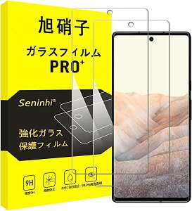 yȃZbgz Google Pixel6 tB wF [2Zbg] KXtB KX t یtB dx9 H ϏՌ Uh~ \tȒP z CA[ wh~ EhG