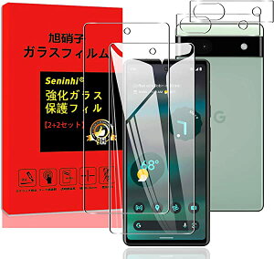 Google Pixel 6A �t�B���� �w��F��[2+2������] Pixel6a 5G �K���X�t�B�����i2�����j+�����Y�ی�t�B�����i2�����j���Ɏq�� �s�N�Z��6A �p�� �����K���X ���炳�� �t���ی�t�B���� �K���X �ɔ� ���d