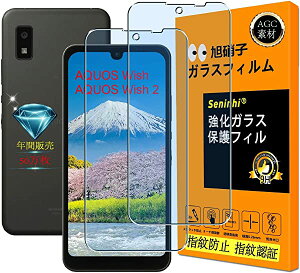 [2Zbg] AQUOS Wish Wish 2 au SHG06 A104SH SH-M20 tB KX AQUOS Wish u[CgtB t AQUOSWish Wish 2 KXtB یtB dx9H hw \tȒP CAȂ ɔ P