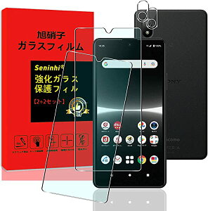 Xperia Ace III SO-53C SOG08 tB KXtB u[Cg y2z + Yی tB y2z tیtB KX炳 KX ڂɗD dx9H 0.26 ɔ w