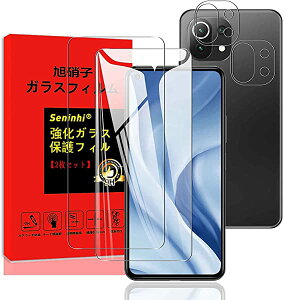 Xiaomi Mi 11 Lite 5G tB KXtB y2z + Yی tB y2z Ɏq ɔ 0.26 dx9H ߗ wh~ CAh~ Uh~ z  ϏՌ KX 