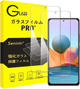 yȃZbgz Xiaomi Redmi Note 10 Pro tB Note10 Pro Max [2Zbg] KXtB KX t یtB dx9 H ϏՌ Uh~ \tȒP z CA[ wh~ 