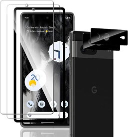 【4枚セット】 Google Pixel7 ガラスフィルム(2枚) + カメラフィルム(2枚) 旭硝子素材採用 全面保護 貼り付け簡単 指紋防止 気泡防止 硬度9H 高透過率 飛散防止 グーグルピクセル 7 フィルム + グーグルピクセル 7 レンズフィルム + ガイド枠【指紋認証対応】...