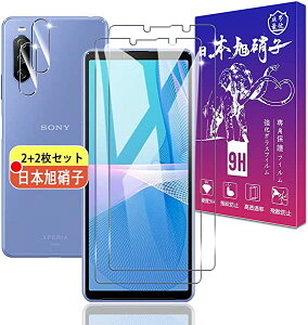y2+2ZbgzXperia10 iii / Xperia 10 III Lite KXtB 2 + YtB 2y{fވɎq z \ʍdx9HXperia10 iii / Xperia 10 III Lite SOG04 SO-52B tB KX t یtB