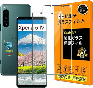 Xperia 5 IV tB wF SO-54C SOG09 KX t KXtC یtB dx9H P[X Jo[  ϋv x  ^ t hw Ռz ߗ Uh~ \t