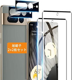 【指紋認証鋭敏 2+2枚セット】 Google Pixel 7 Pro ガラスフィルム + カメラフィルム 【指紋認証対応硬度9H】Pixel 7 Pro 5G フィルム 強化ガラス 液晶 保護フィルム 3D曲面全面保護 高透過率 気泡ゼロ 厚さ0.26mm超薄型 飛散防止 高感度 衝撃吸収 指紋防止 ...