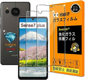 AQUOS Sense7 Plus tB wF KX t KXtB یtB P[X Jo[  ϋv  ^ t dx9H hw Ռz \tȒP ߗ y2Zbg
