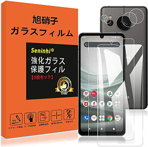 AQUOS sense7 tB wF [2+2Zbg 2* KXtB + 2* YیtB ] AQUOS sense 7 SH-53C SHG10 KX یtB t KX P[X [3D Touch dx9H 0.26mm {Ɏqf 