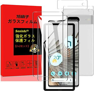 �y�K�C�h�g�t�� 2+2������z Google Pixel 7 �t�B���� �w��F�� Pixel7 5G �K���X�t�B���� 2���� + �����Y�ی�t�B���� 2���� ���Ɏq�� �����K���X �t�� �K���X �ɔ� ����0.26 ���d�x9H Touch �ی�t�B��