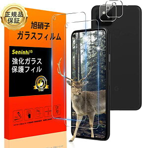 Google Pixel 4a 5G tB[2+2Zbg: 2* Google Pixel4a 5G KX + 2* Google Pixel4a 5G YیtB]Google Pixel 4a 5G KXtB w䃍bNΉ EBbV  炳 یt