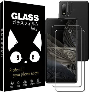 Xperia ACE II tB + SO-41B JtB tیtB Ɏqfލ̗p KX tB dx9H  2.5D ϏՌ  ϋv ώw Uh~ KXtB + Yی 