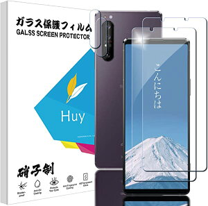 Sony Xperia 1 2 KXtC SO-51A SOG01 tC KX 2+2Zbg t یtB \tȒP dx9H hw xperia 1 II KXtB y2z+JtB y2z 