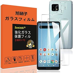y2+2Zbgz AQUOS sense4 sense 4 lite sense5G SH-M15 SH-53A SH-41A tB ANIXZX4 y2* KXtB + 2* YیtBz aquos sense4Lite SH-RM15 sense 4 SH-41A sense 5G SHG03 SH-53A KX 