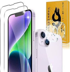 y2+2Zbgz iPhone14 KXtB 2 iPhone14 tB + 2 JیtBZb y9Hxz ACtH14 KX SʕیtB P[X ߗ 3D Touch 6.1C` 0.26